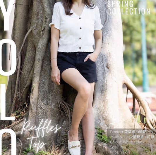 【現貨】T0184 春日人人適合系列 ☀️ 荷葉邊通花上衣