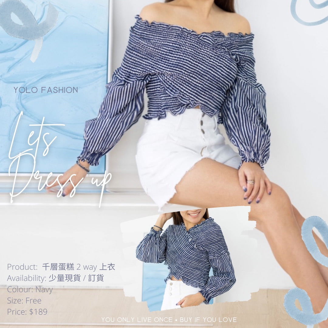 【現貨】T0182 超級睛系列 👀! 千層蛋糕 2 ways 上衣